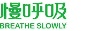 慢呼吸logo